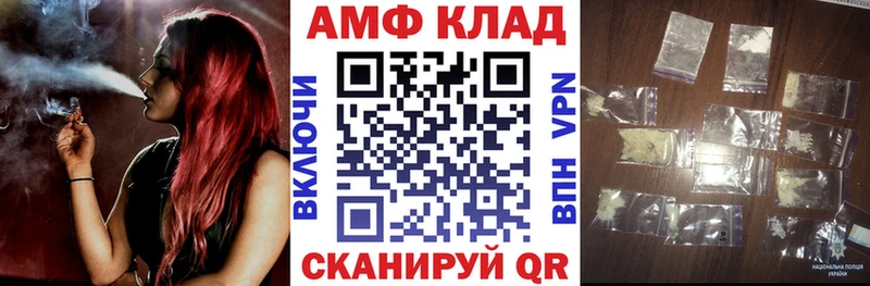 АМФ VHQ Шагонар