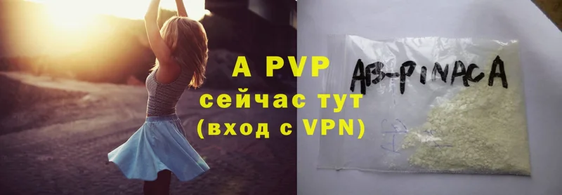 цена наркотик  Шагонар  Alpha PVP Crystall 