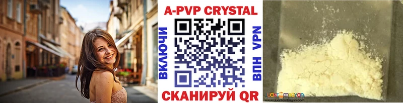 А ПВП СК  купить наркотики сайты  Шагонар 