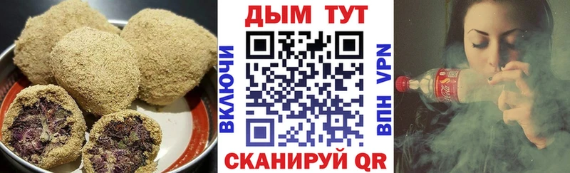 hydra ССЫЛКА  Шагонар  Еда ТГК марихуана  что такое наркотик 