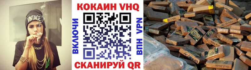 COCAIN Колумбийский  hydra ссылки  Шагонар 