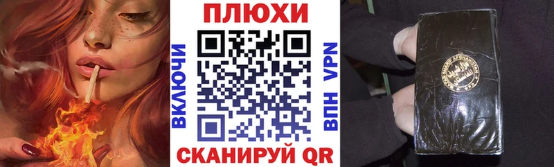 ГАШ Ice-O-Lator  как найти   МЕГА как войти  Шагонар 