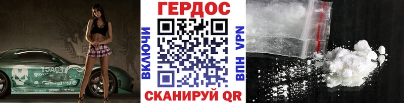 ГЕРОИН хмурый  mega ТОР  Шагонар  закладки 