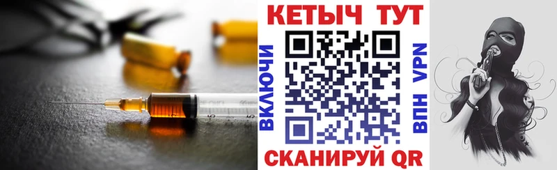 КЕТАМИН VHQ  Шагонар 