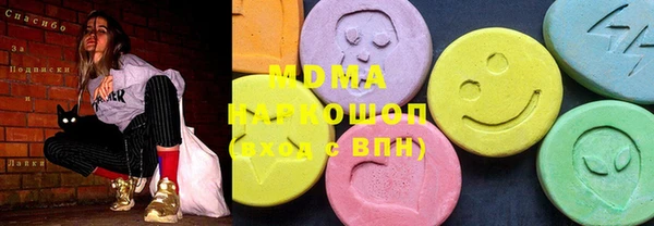 мдпв Осинники