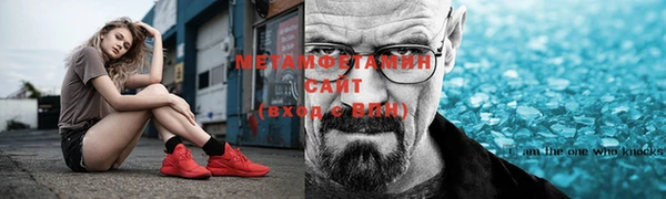 молекула духа Остров