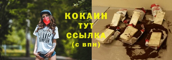 ALPHA PVP Нязепетровск