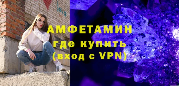 метамфетамин Губаха