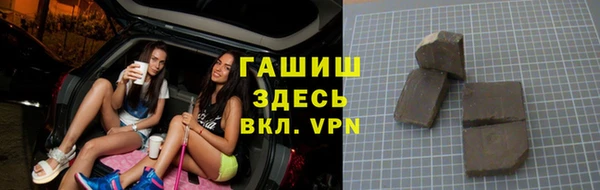 мдпв Осинники