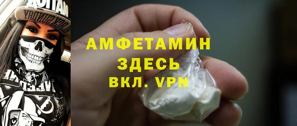 молекула духа Остров
