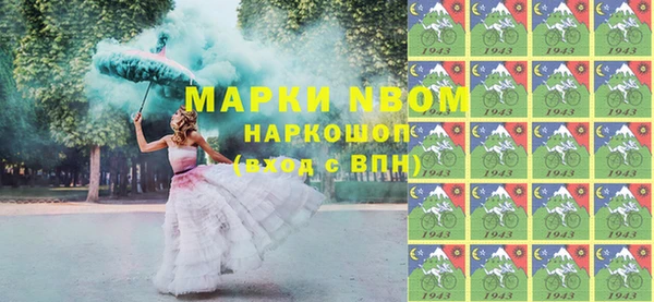дистиллят марихуана Осташков