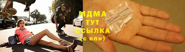 молекула духа Остров