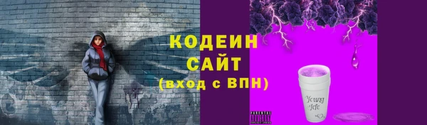 дистиллят марихуана Осташков