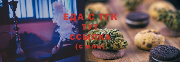 мефедрон VHQ Грязовец