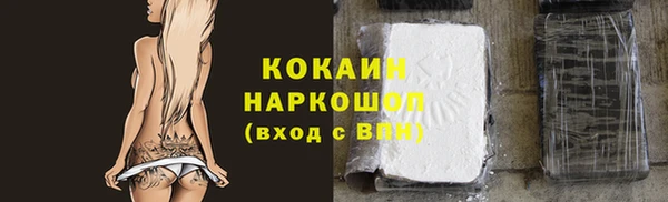 молекула духа Остров