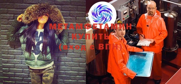 дистиллят марихуана Осташков