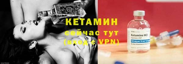 мяу мяу кристалл Верея