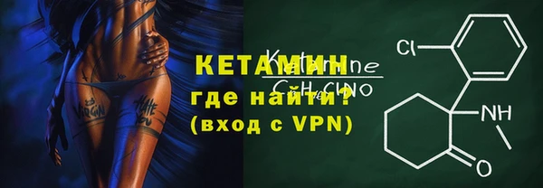 дистиллят марихуана Осташков