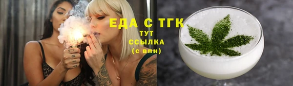 молекула духа Остров