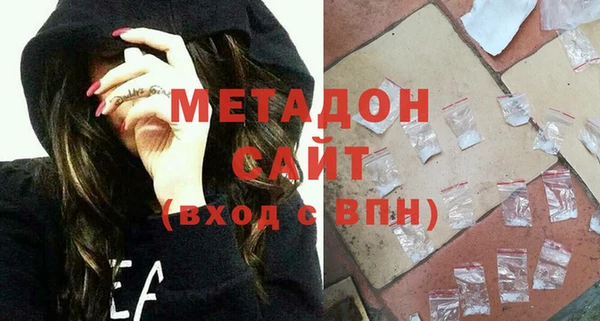 молекула духа Остров