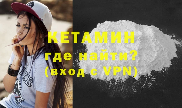 метамфетамин Губаха