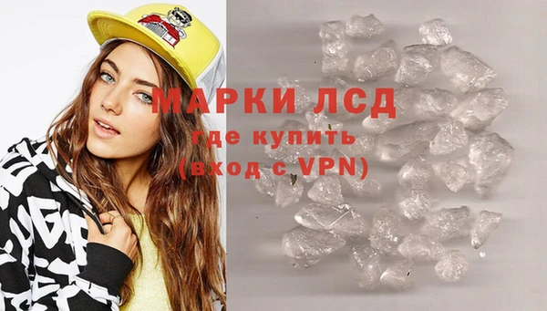 дистиллят марихуана Осташков