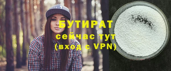 молекула духа Остров