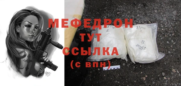 молекула духа Остров