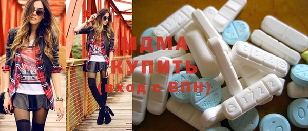 мдпв Осинники