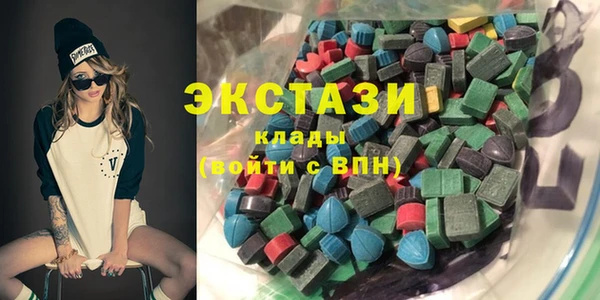 молекула духа Остров