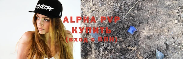 дистиллят марихуана Осташков