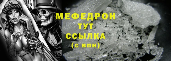 мдпв Осинники