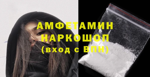мдпв Осинники
