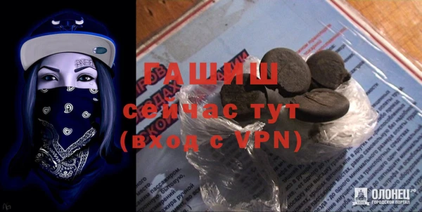 молекула духа Остров