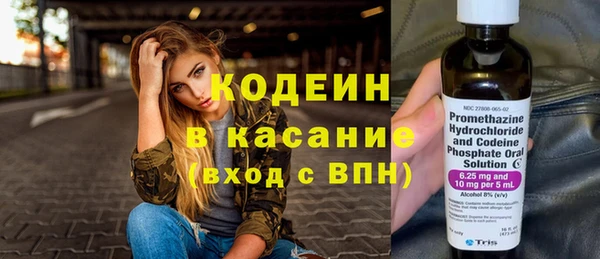 мефедрон VHQ Грязовец