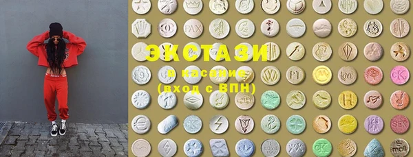 мдпв Осинники