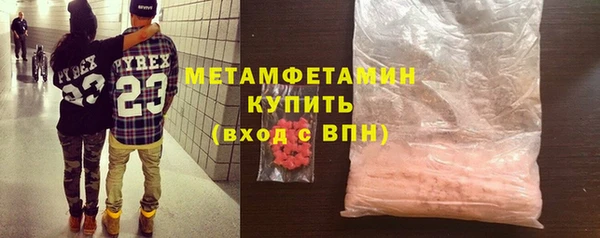 мдпв Осинники