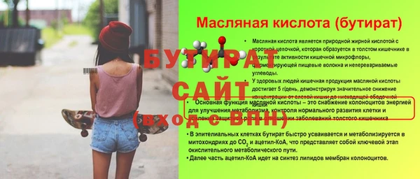 дистиллят марихуана Осташков