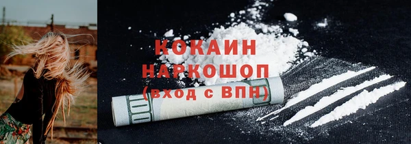 молекула духа Остров