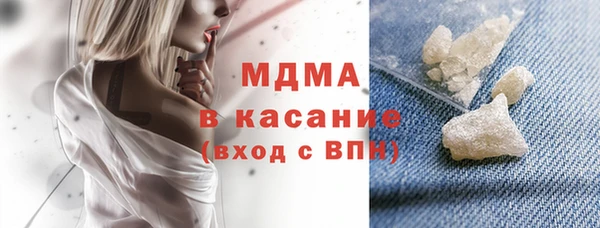 молекула духа Остров