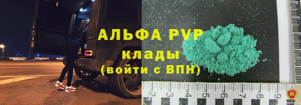 гидропоника Грязи