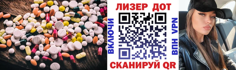 OMG онион Шагонар LSD-25 экстази ecstasy где купить наркоту