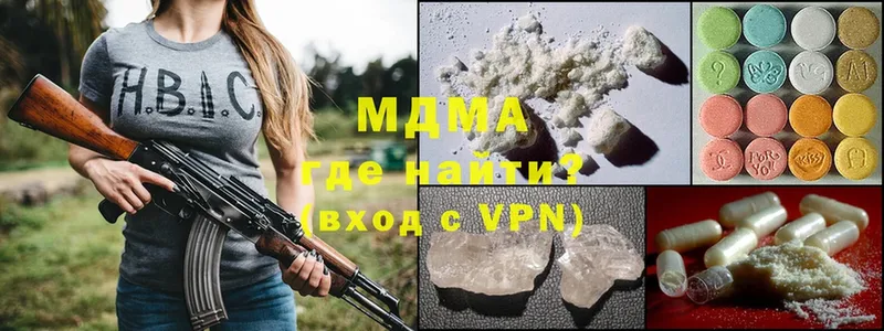 omg зеркало  Шагонар  MDMA молли 