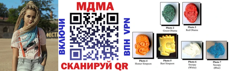 MDMA молли  Шагонар 