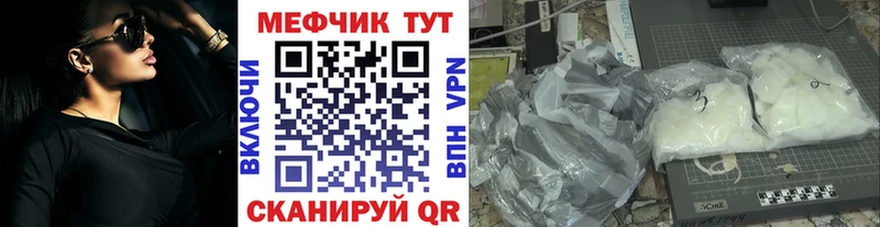omg сайт даркнет телеграм МЕФ мяу мяу Шагонар