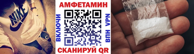 мега вход  Шагонар  МЕТАМФЕТАМИН витя  где купить наркотик 
