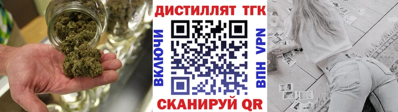 наркошоп Шагонар Дистиллят ТГК Wax
